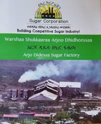 Arjo-Didesa (Sugar) Factory